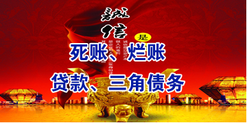 石渠要债公司