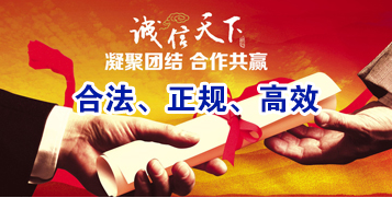 石渠讨账公司